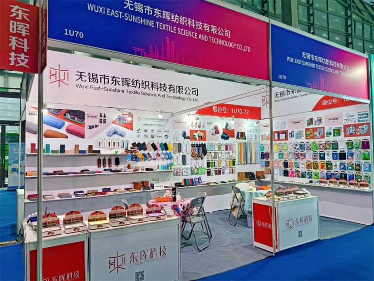 2024 Shanghai Optical Industry Exhibition SIOF