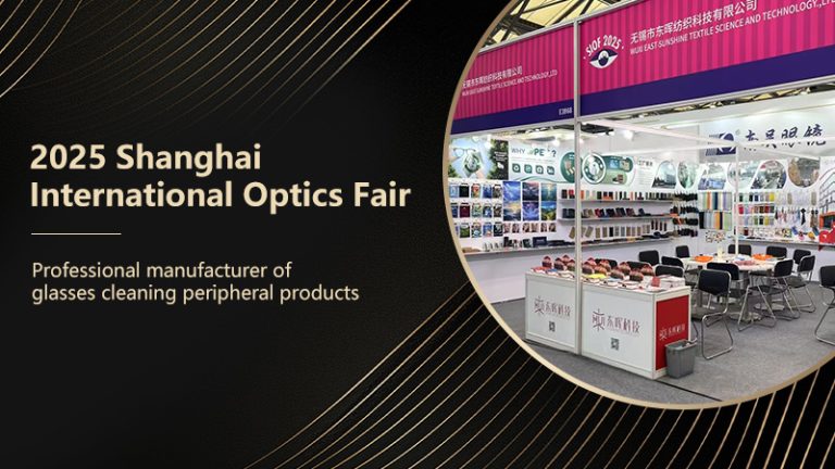2025 Shanghai International Optics Fair