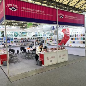 2025 Shanghai International Optics Fair