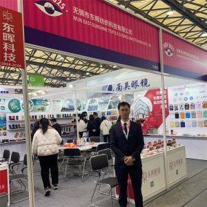 2025 Shanghai International Optics Fair