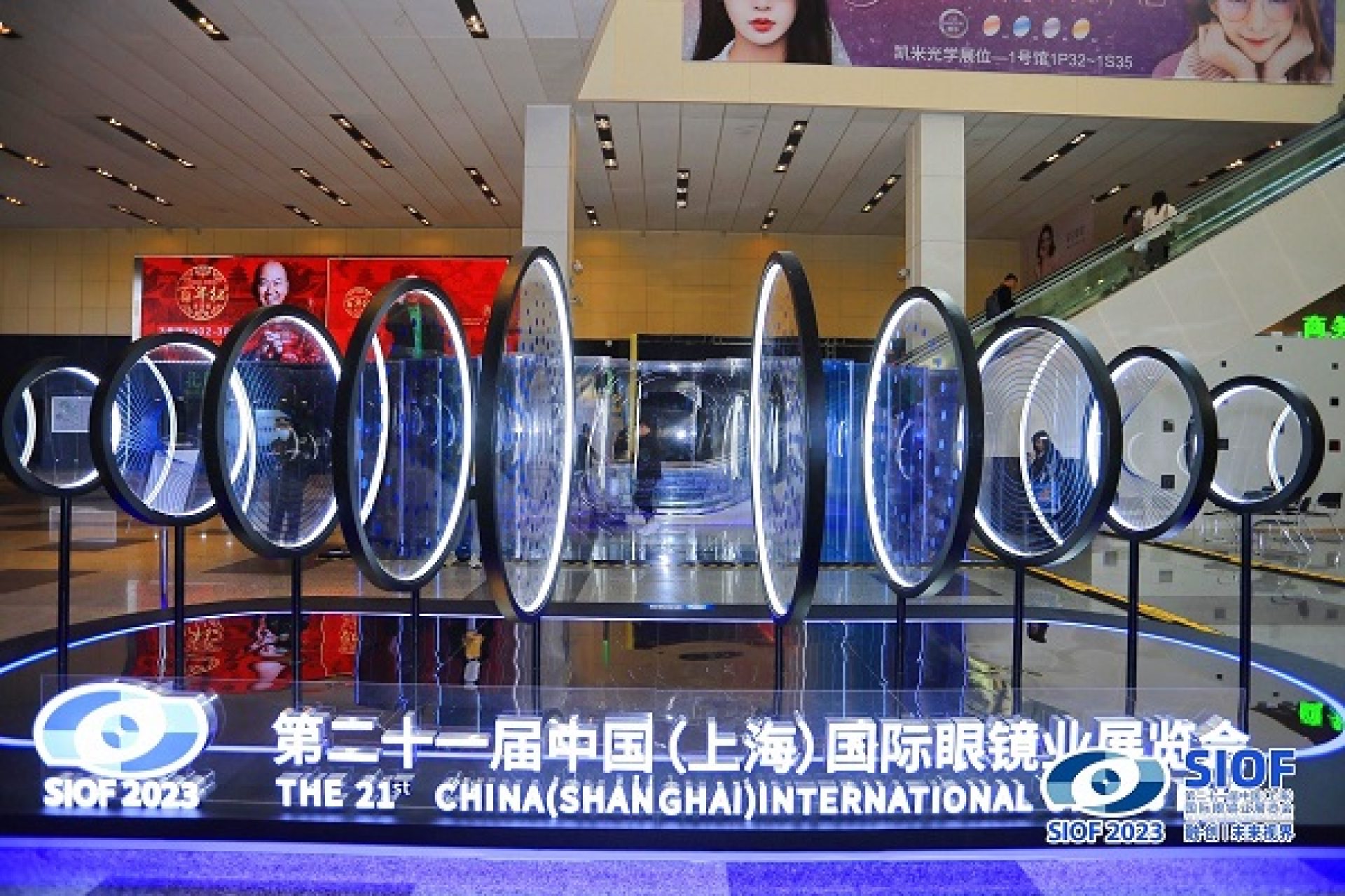 2023 Shanghai International Optics Fair (7)